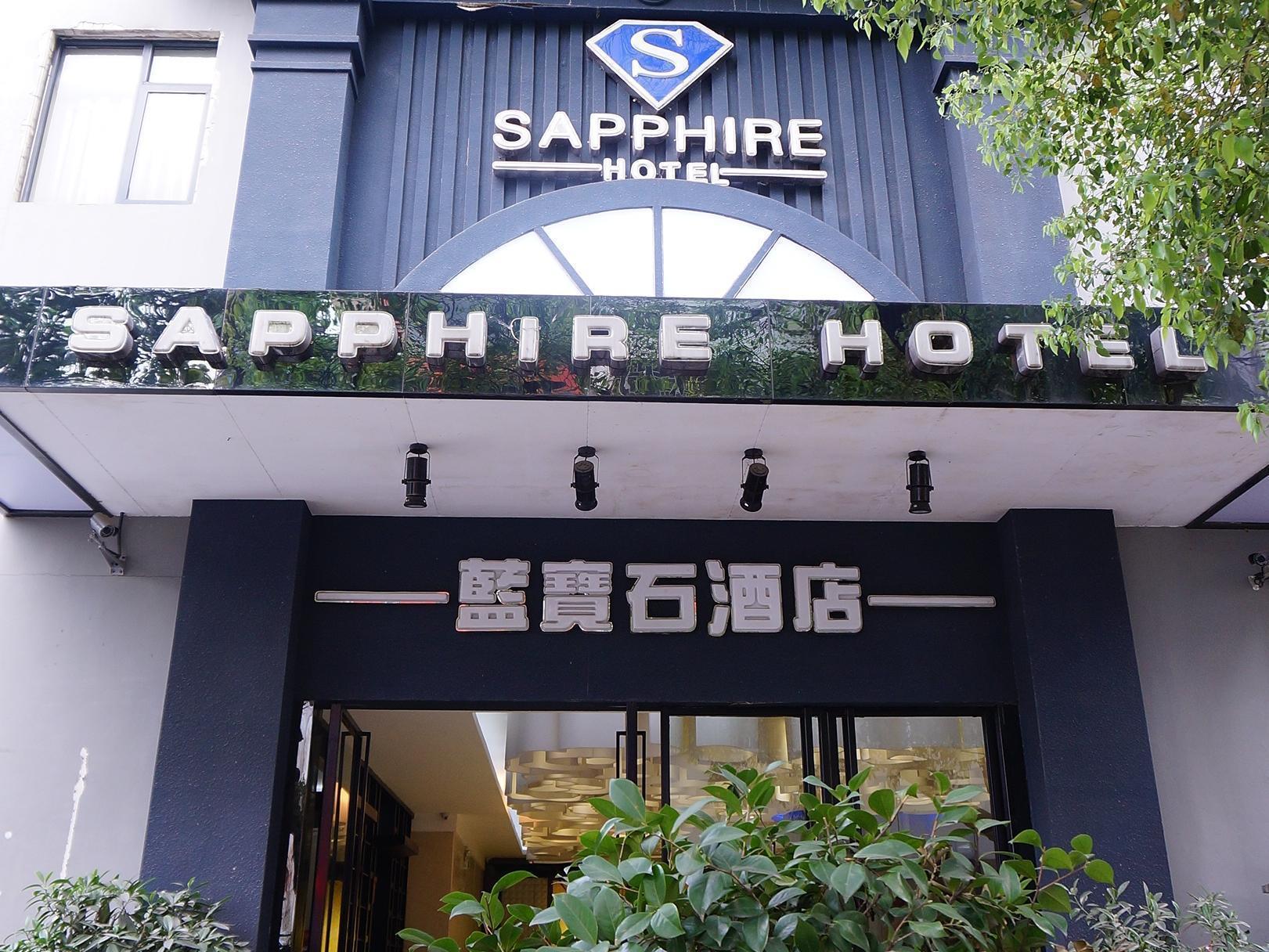 Guilin Sapphire Hotel Zewnętrze zdjęcie